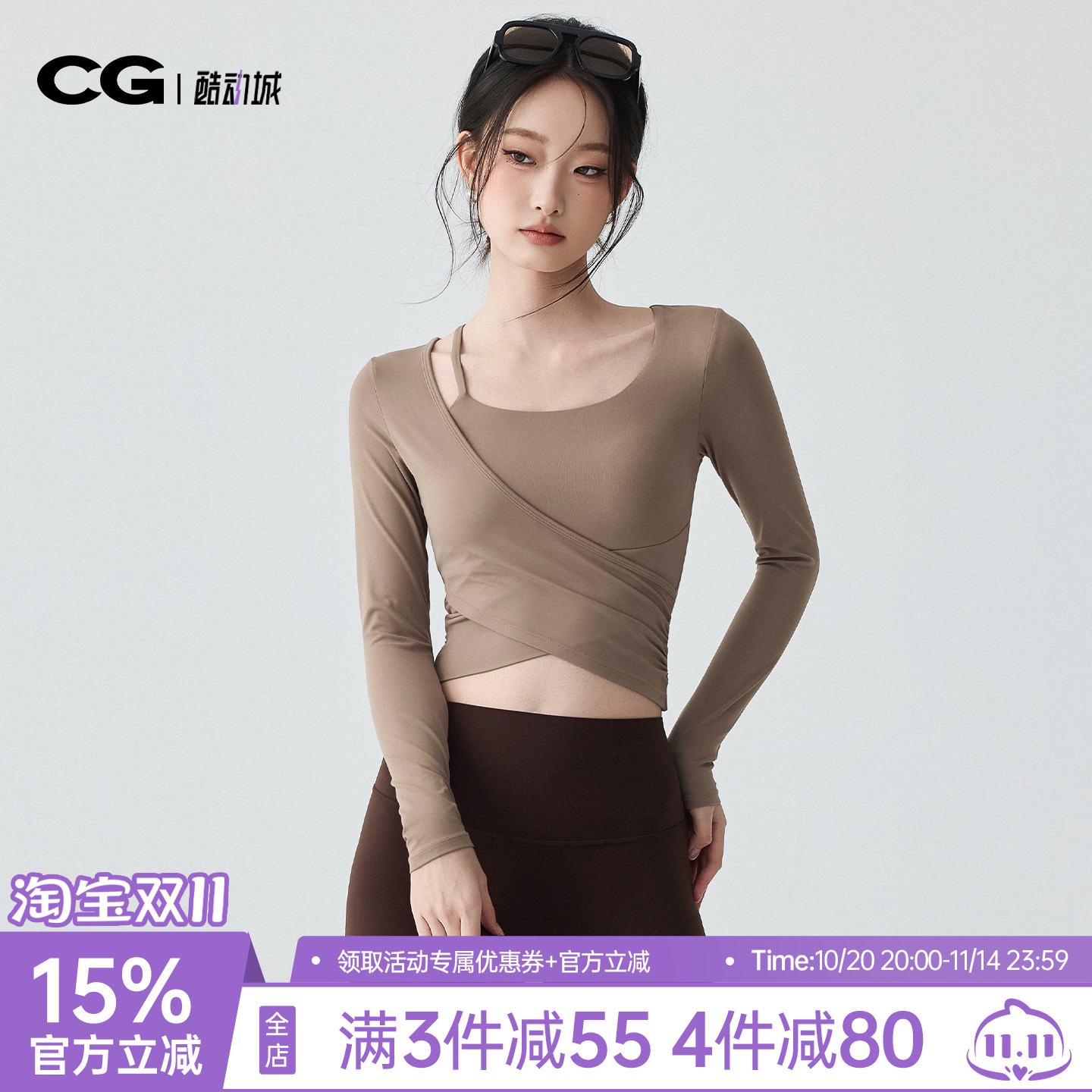 带胸垫瑜伽服长袖高颜值显瘦运动T恤显瘦普拉提健身上衣