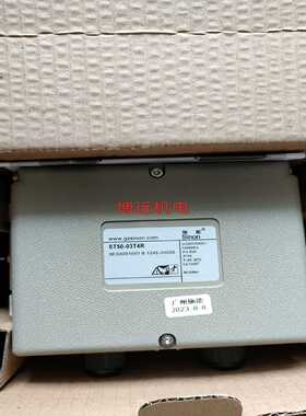 【星慕电子】施能电动执行器ST50-03T4R  ST50-60T20E