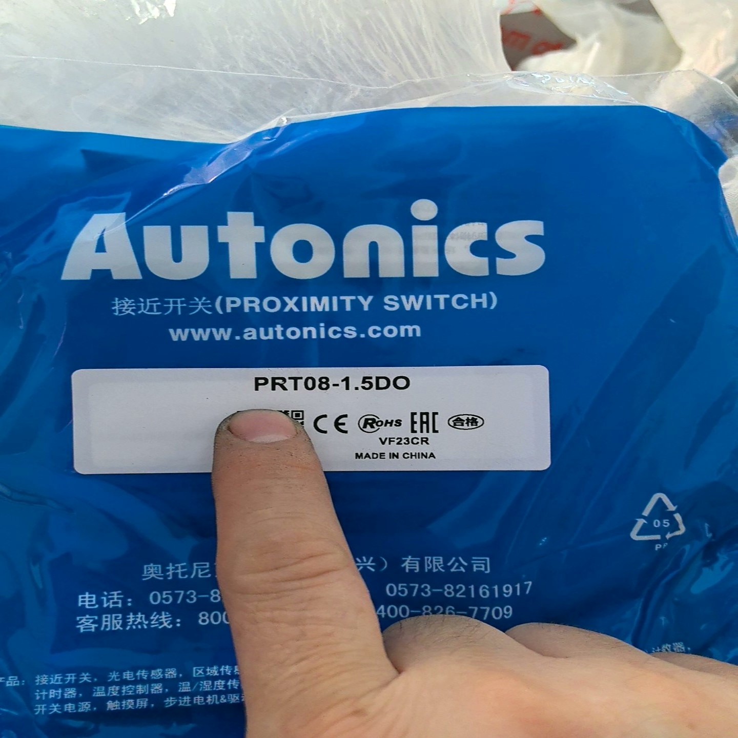 询价奥托尼克斯接近开关PRT08-1.5DO