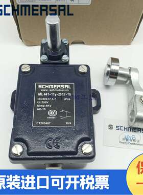 议价-全新施迈赛重型限位开关TS441-11yTL441-11y-2512-16TL422