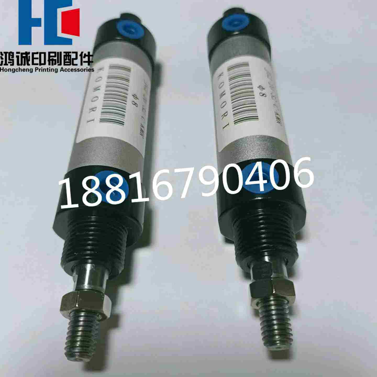 议价-小森印A刷机配件气缸小森L440靠版墨辊气缸20-32带墨气