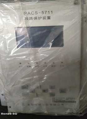 金智科技iPACS5711线路保护测控装置DC220V5A询价