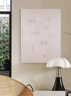 紫色蝴蝶轻奢高级感极简客厅沙发背景墙装饰画小众艺术卧室落地画