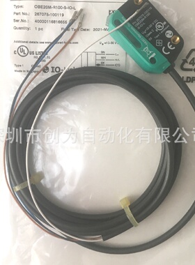 寻IOBE20MR100S2EPIOL现OBE20MR1002EPIOL和OBE20MR100SI
