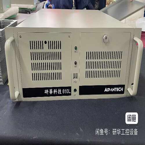 （洋洋设备）研华工控机I7-4790CPU16G内存500G固态