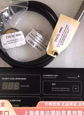 配件Daniamant SL8005 SL8006 8007 8008 传感器 盐度计议价