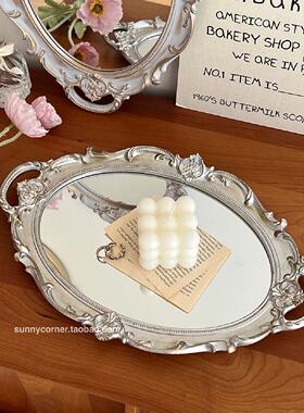 法式复古玻璃镜面托盘ins风客厅装饰摆件香薰首饰展示镜子收纳盘