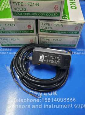 【议价】RiKO光纤放大器FZ1-N，BR2-N适用