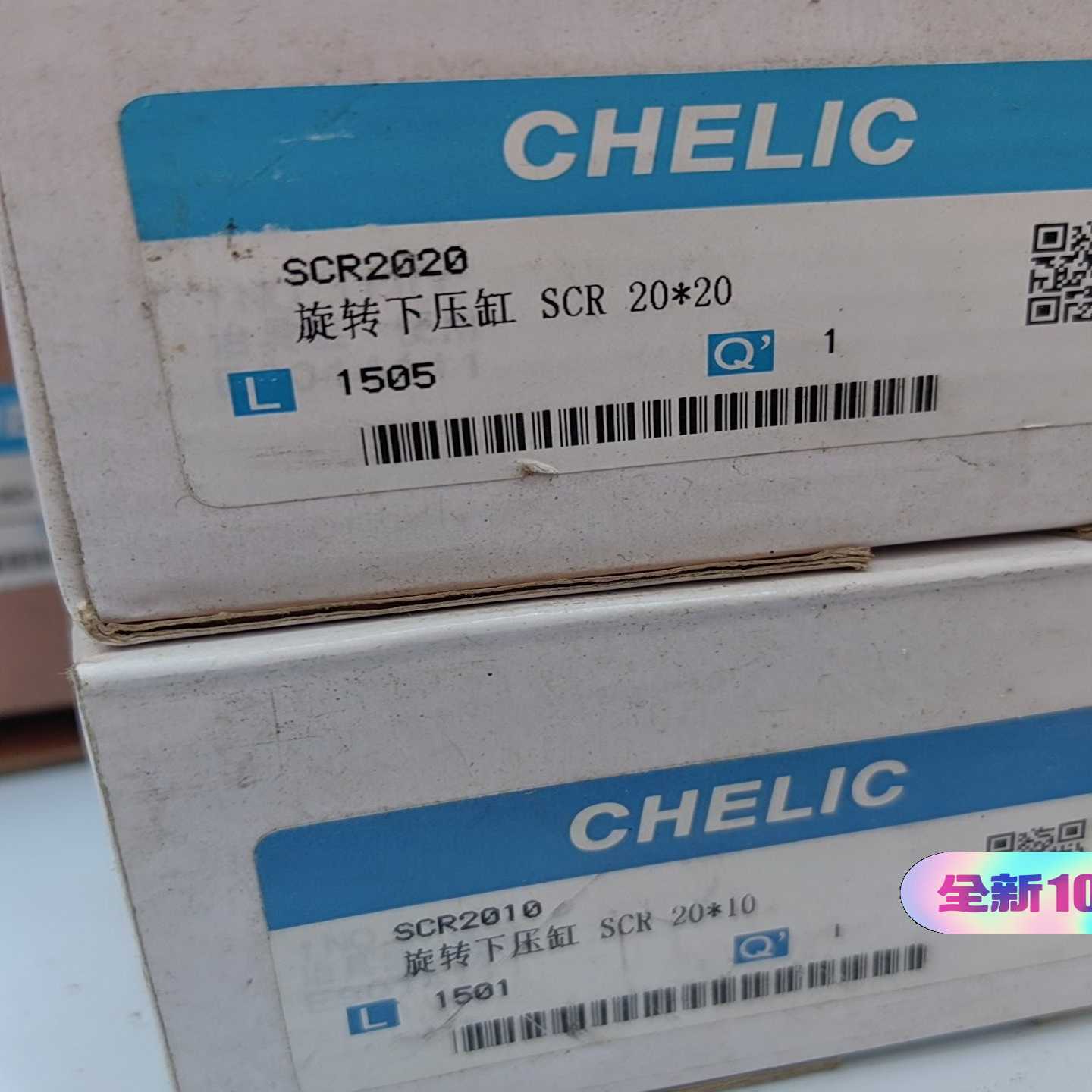 CHELIC气立可SCR2020SCR20*10SC询价