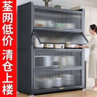 厨房置物架碗柜餐边柜橱柜落地多层家用收纳柜子多功能储物供应链