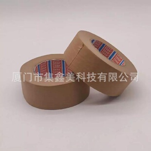 4341棕色美纹纸耐高温遮蔽胶带汽车喷漆皱纹纸胶带 德莎TESA