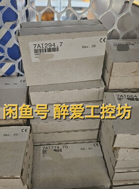 【询价】模块7AT324.70 7AI294.7 7DO138