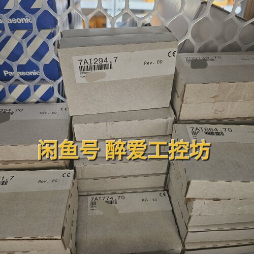 【询价】模块7AT324.70 7AI294.7 7DO138