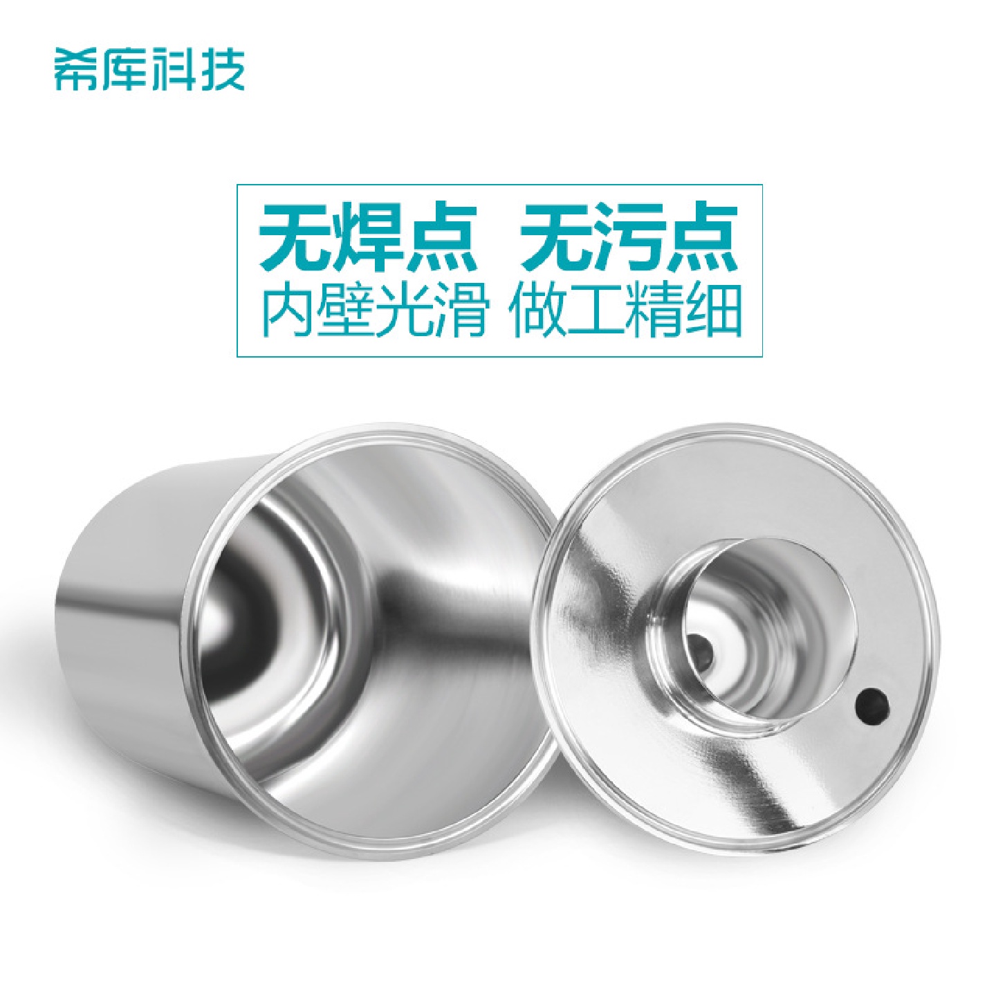 希库食品级304不锈钢外壳滤瓶适用于安利益之源净水器旧滤芯改装
