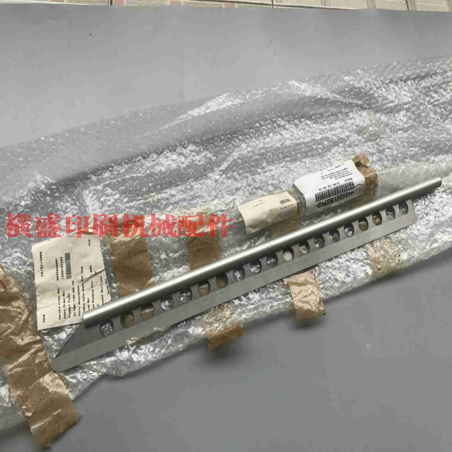 议价t-海德堡折页机原装折刀ZD.200-136-BG-20