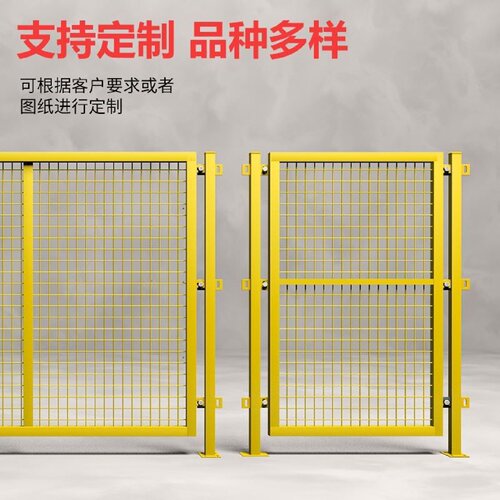车间仓库隔离网工厂设备防护栅围栏移动隔断铁丝网高速公路护栏网
