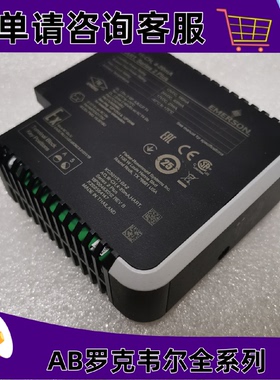议价艾默生 KC3011X1-BA1 EMERSON AO,16-CH,HART,Series 2 Plus