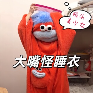 大嘴鱼睡衣抽象长头发刘海梳连体睡袍情侣居家服珊瑚绒保暖套装