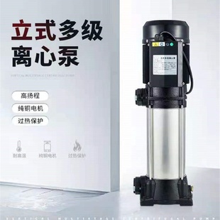 多级工业水处管道增压泵不锈钢多级泵 不锈钢离心泵BLTS立式