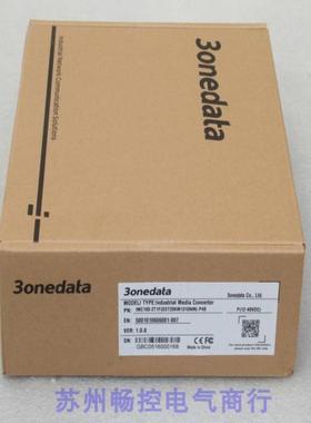 全新3onedata三旺交换机IMC100-2T1F-P48现货SST20KM1310NM