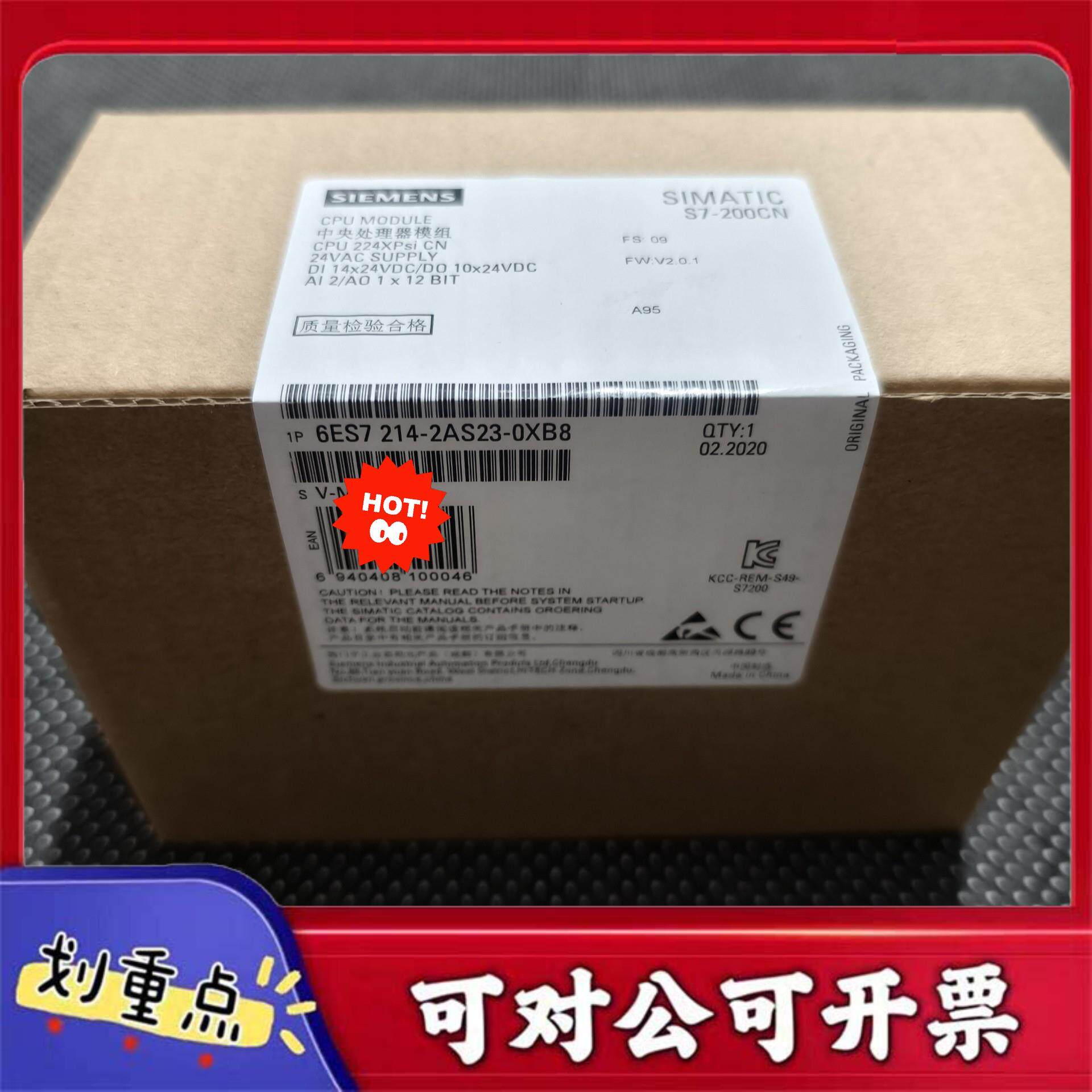 【议价YS】6ES7214-2AS23-0XB8