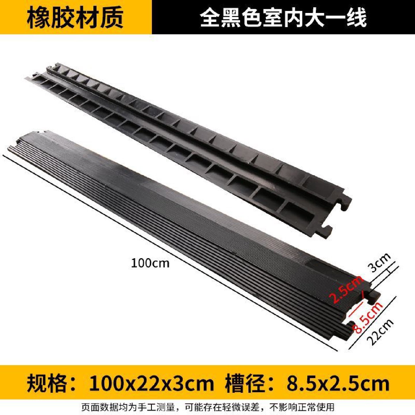 过线槽穿线橡胶PVC室内外过桥电线缆保护压线板盖线板橡塑减速带,五金/工具,减速带\减速垄,淘宝优惠券,粉丝福利购,淘宝优惠卷