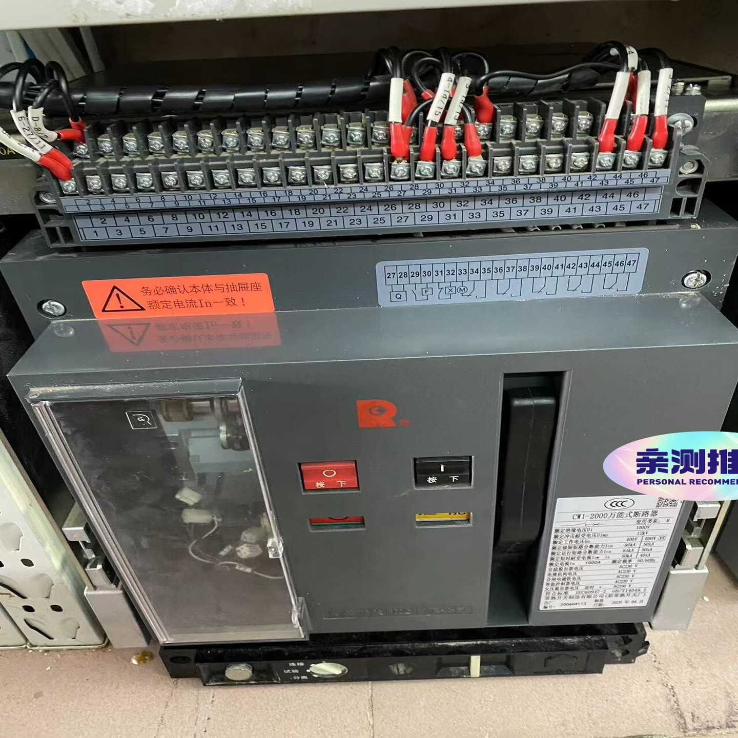 常熟CW1-2000万能式断路器拆配件指哪拆哪供应正（电子设备）