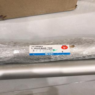 7502条 RHCB40 询价SMC原装 气缸L