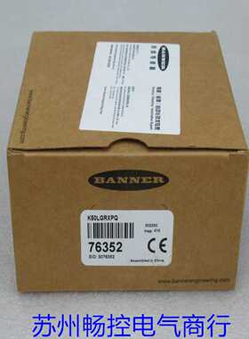 *现货销售*全新邦纳BANNER传感器K50LGRXPQ现货76352