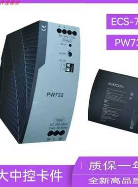 浙大中控配电盒PW715浙江中控电源冗余模块PW711P询价