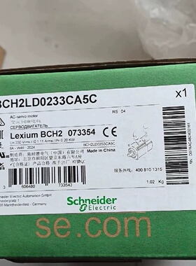 议价施耐德 BCH18MF0733CA5C  伺服马达  全新原装正品  现货议价