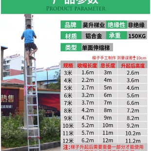 铝合金伸缩梯家用梯子升降工程梯可订特厚6米收缩阁楼7810新品