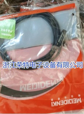 全新销售明治电感式传感器STLF30-16NCTRN30-15PO-E2质保2年