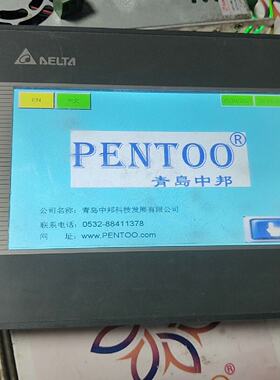 【议价】台达触摸控制屏 型号DOP-B07SS411