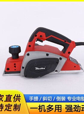MT191电刨家用工具电刨子压刨机多功能多功能木工刨子倒装板电推