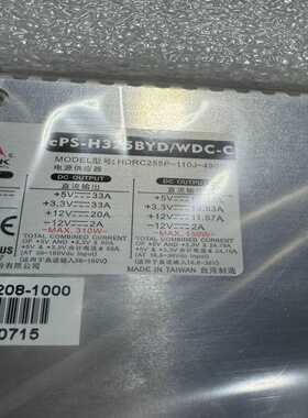 咨询-HDRC255P-110J-490(E)凌华工控机电源，