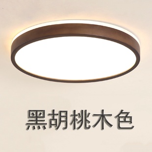 吸顶灯实木仿古典客厅大灯黑胡桃木色家用大气长方形卧室灯 新中式
