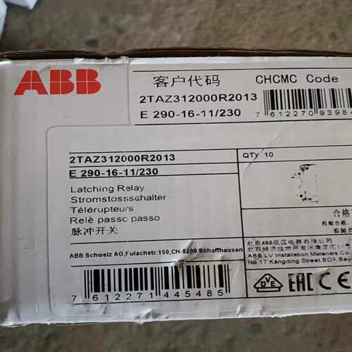 咨询-ABB脉冲导轨开关