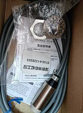 V680-HS52-W2m传感器，OMRO询价