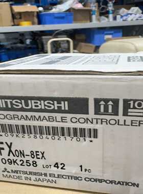 FX0N-8EX三菱扩展模块--议价商品