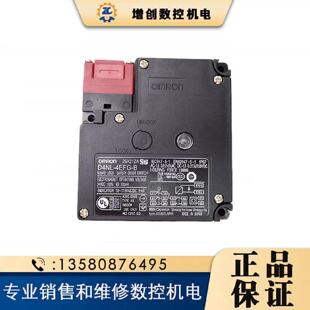 D4NL4EFGB全新原装 议价商品 OMRON欧姆龙安全门开关电