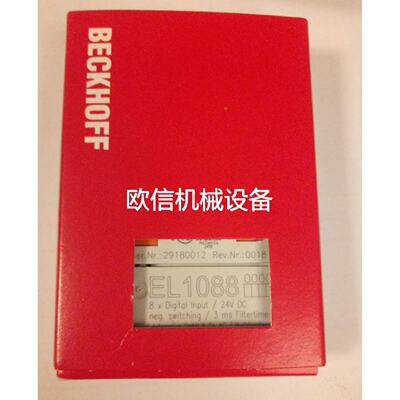 溢价-Beckhoff倍福EL1084EL1088EL1094EL1098EL1052EL1054模块PLC