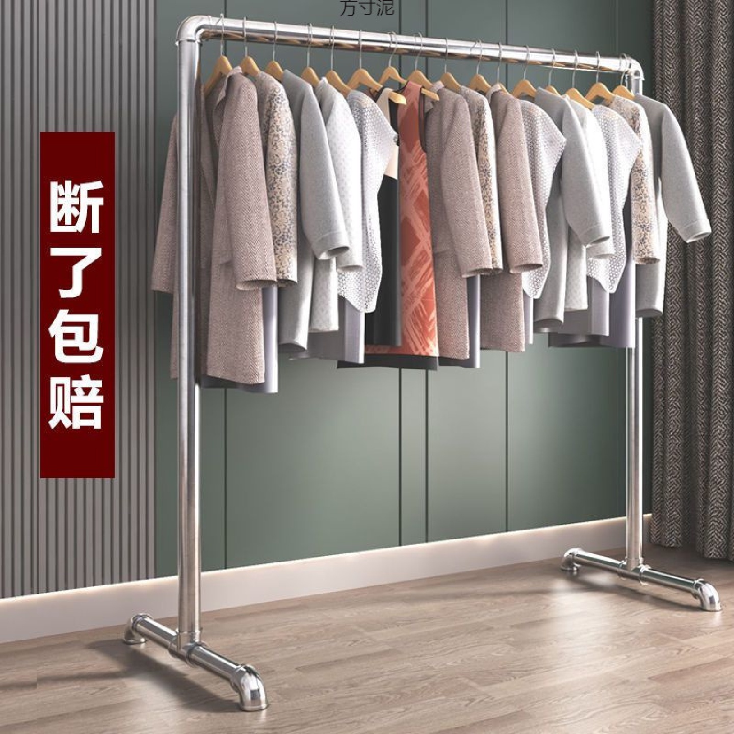 加厚钢管晾衣架晾衣杆挂衣架服装展示架单杆落地阳台不生锈晒被厂