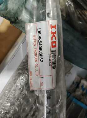 议价议价IKO滑轨LWL9R540BCSHS2