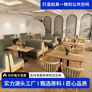 實木主題西餐廳料理店火鍋桌卡座沙發(fā)咖啡廳餐飲店茶餐廳桌椅組合