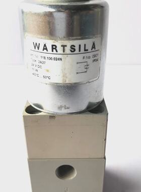VANNE  Solnode WARTSILA 1117