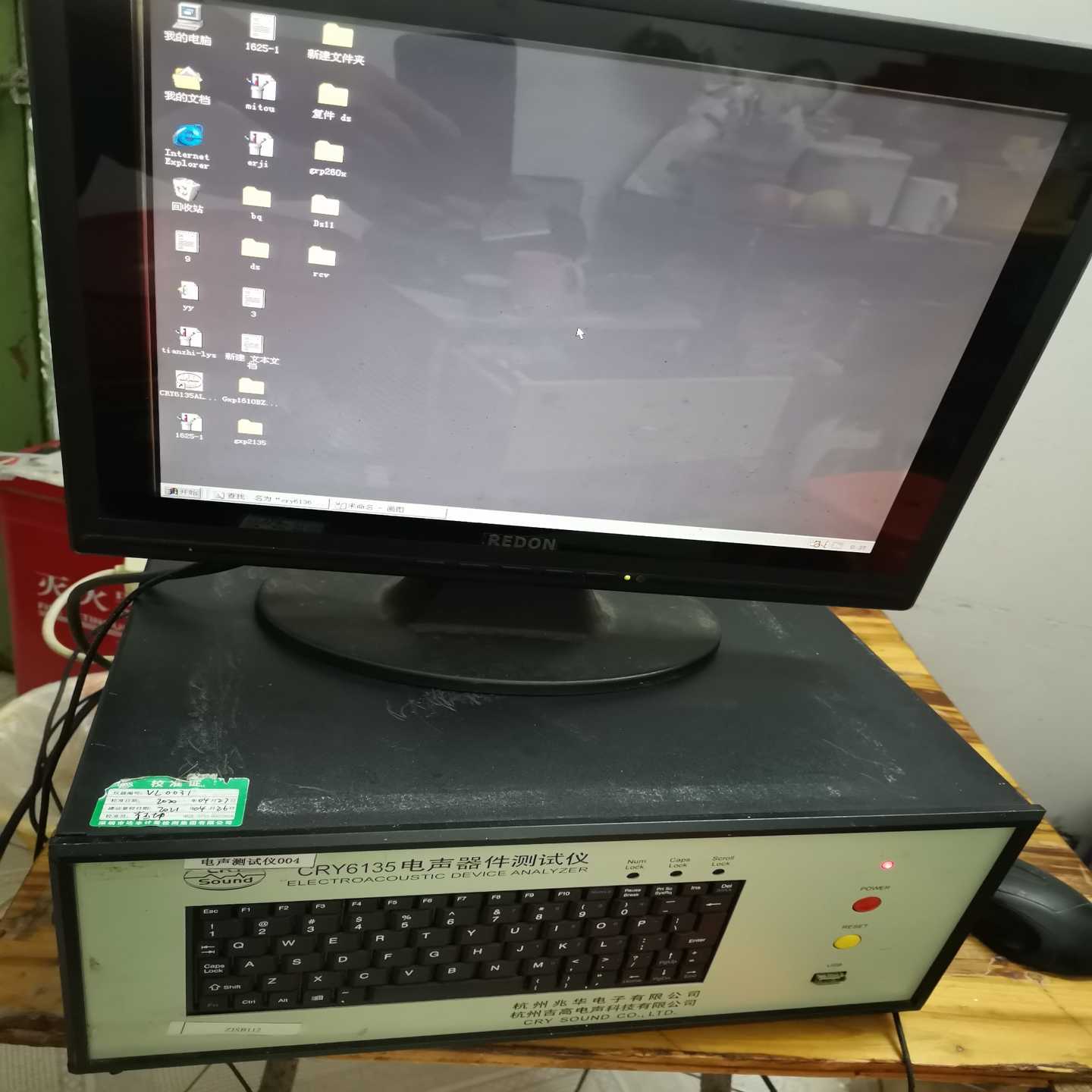 议价CRY6k135电声器件测试仪电声测试仪TDP1000探头现货/维修