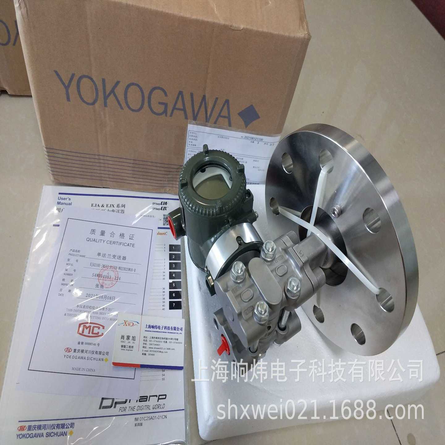 横河变送器EJA220A-EMSA12G4A-97EN其他仪器仪表横河变Z送器EJA22