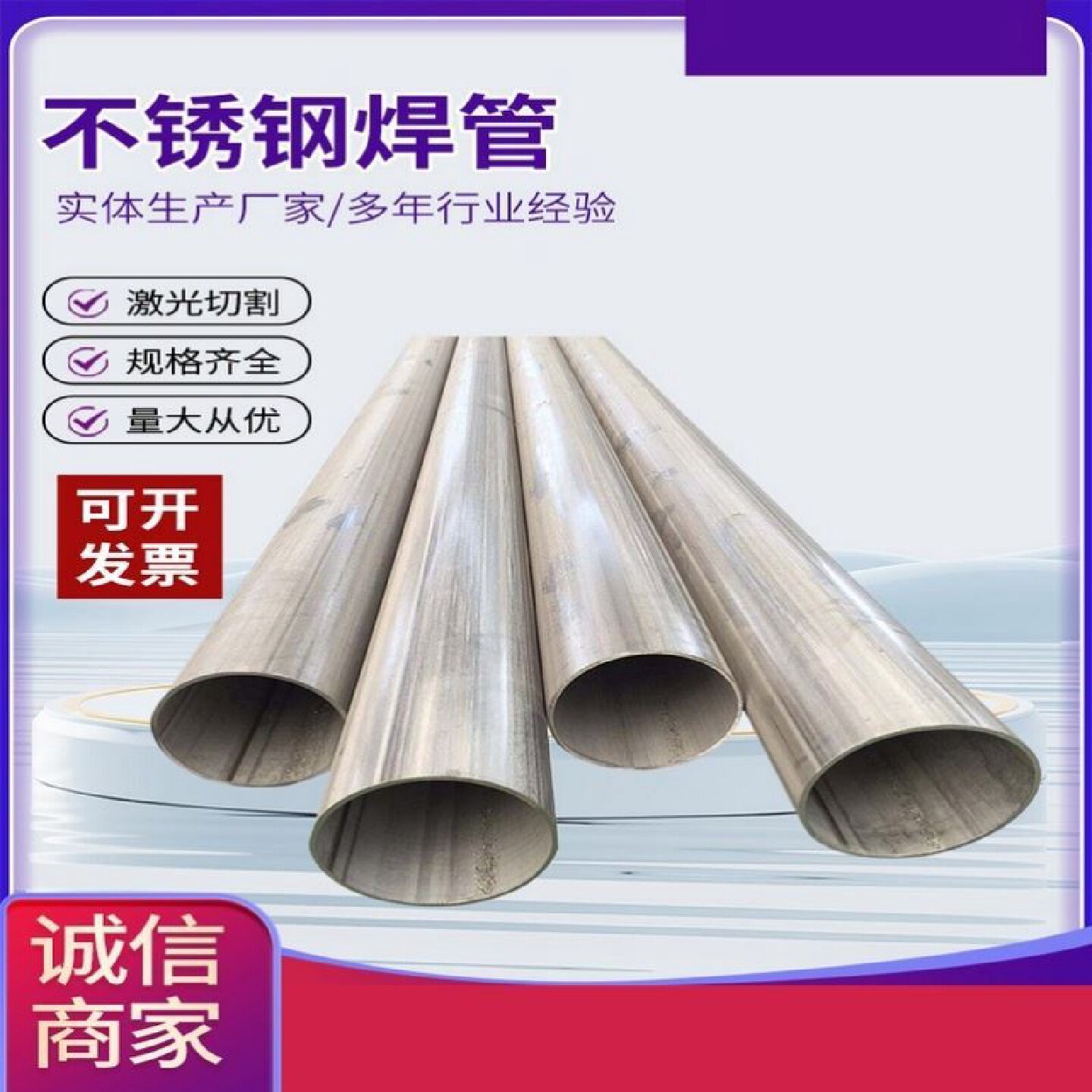 焊管钢管不锈钢直缝接头圆管25mm304燃气波纹工业空心316不锈钢管