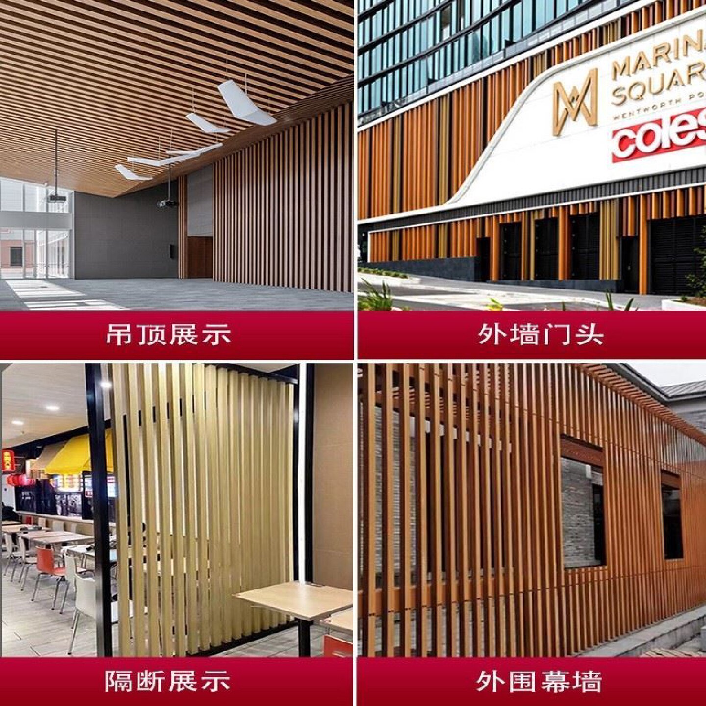 铝方通铁方通厂家铝天花格栅幕墙方管U型槽木纹转印喷涂吊顶装饰